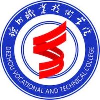 德州职业技术学院