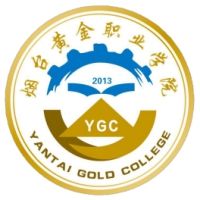 烟台黄金职业学院