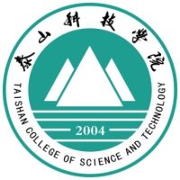 泰山科技学院